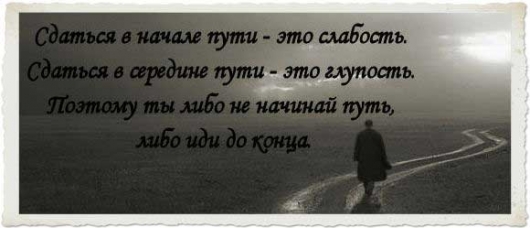 На всё воля клиента… to be or not to be is the question!