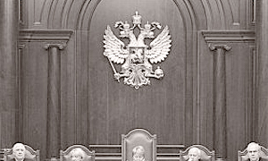 Суды общей юрисдикции